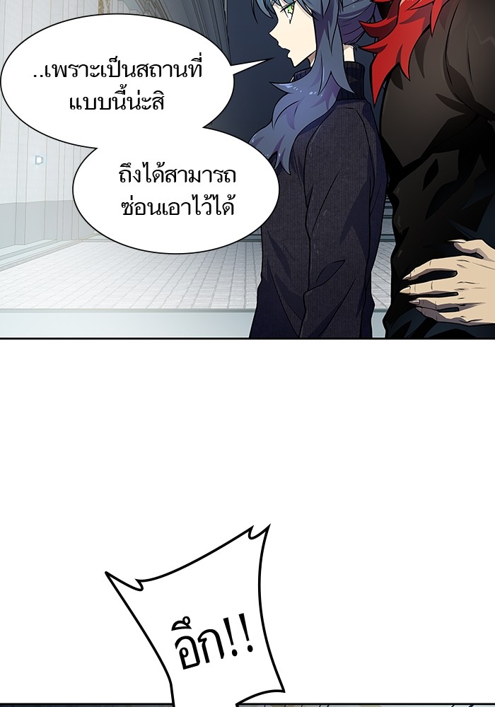 อ่านการ์ตูน Tower of God 581 ภาพที่ 146