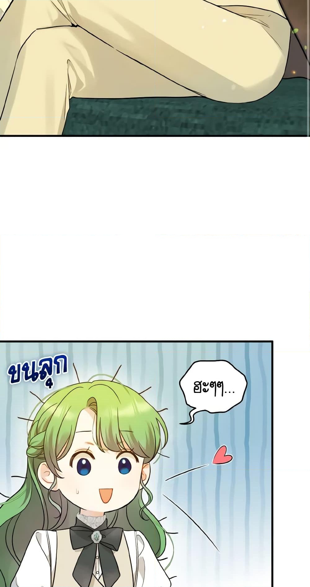 อ่านการ์ตูน I Became The Younger Sister Of A Regretful Obsessive Male Lead 32 ภาพที่ 37