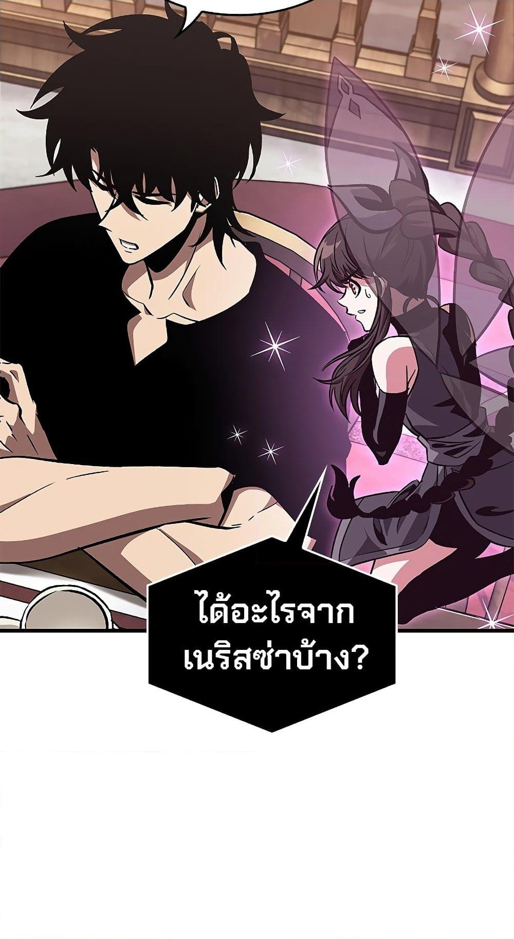 อ่านการ์ตูน Pick Me Up, Infinite Gacha 69 ภาพที่ 39