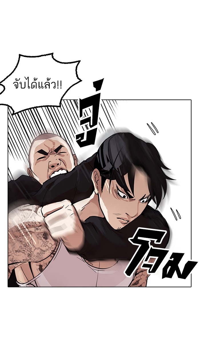 อ่านการ์ตูน Lookism 169 ภาพที่ 39