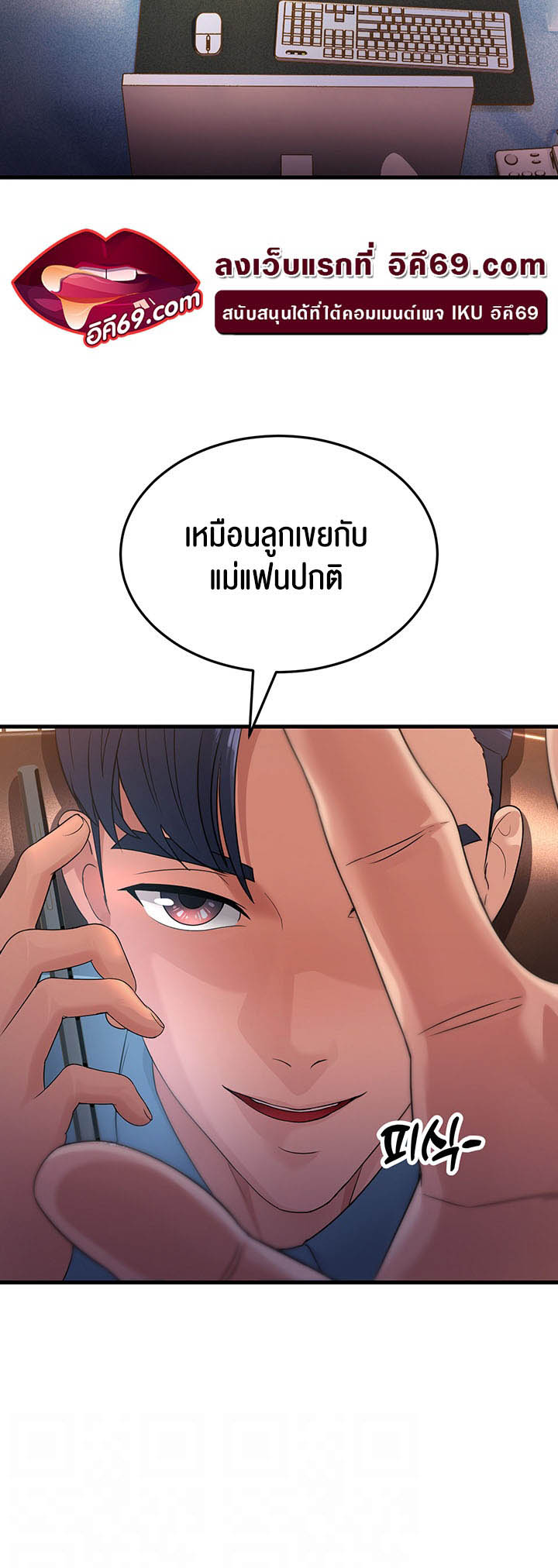 อ่านการ์ตูน Mother-in-Law Bends To My Will 17 ภาพที่ 11