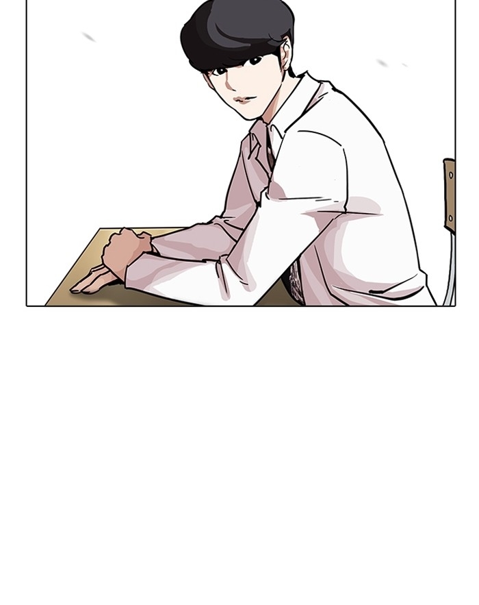 อ่านการ์ตูน Lookism 199 ภาพที่ 57