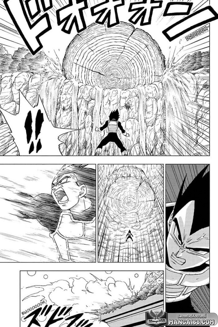 อ่านการ์ตูน Dragon ball Super 71 ภาพที่ 23