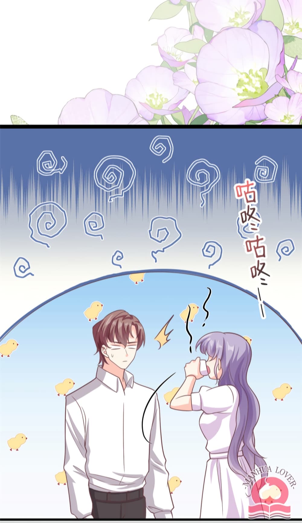 อ่านการ์ตูน Your Heart Is Safe Now 38 ภาพที่ 29