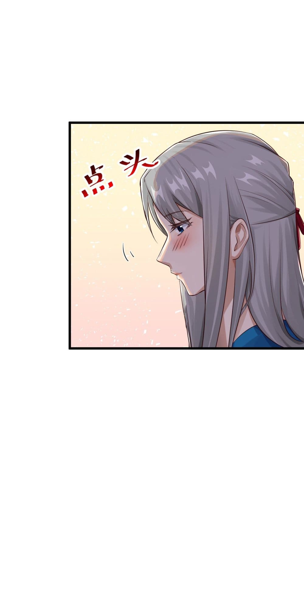 อ่านการ์ตูน War of Ragnarok  15 ภาพที่ 22
