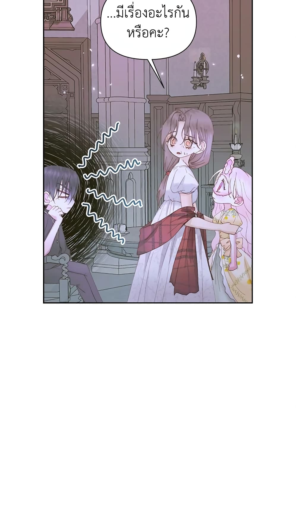 อ่านการ์ตูน Becoming The Villain’s Family 37 ภาพที่ 11