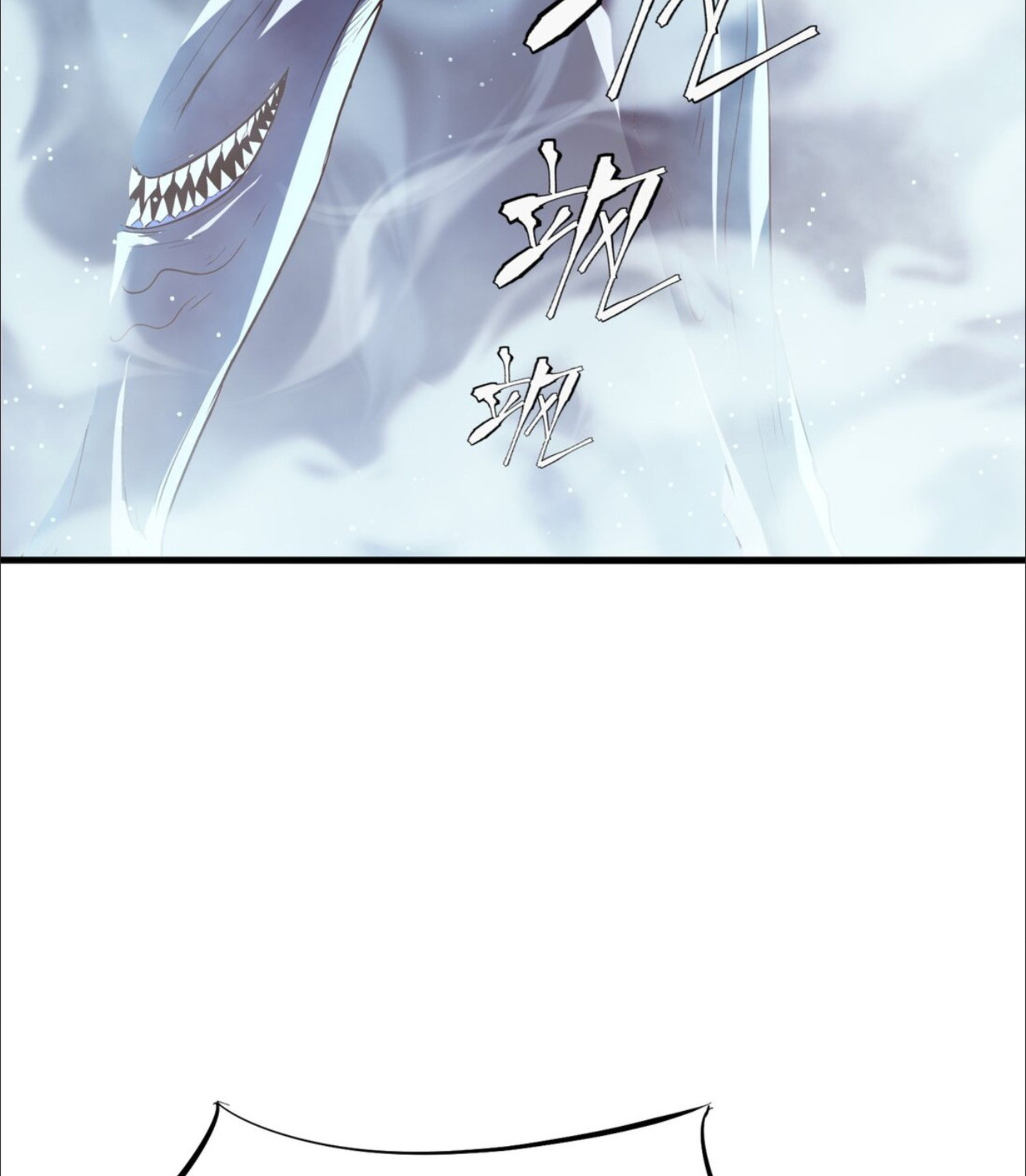 อ่านการ์ตูน The King of Snow 3 ภาพที่ 36