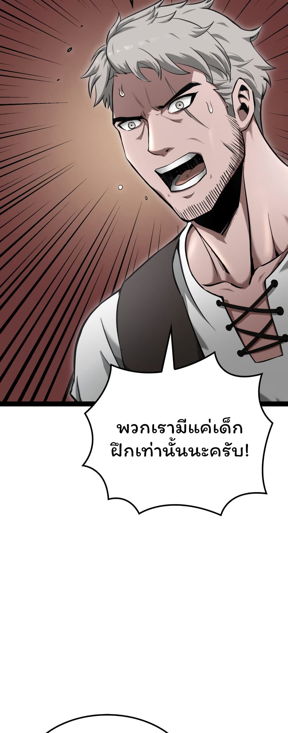 อ่านการ์ตูน Boxer Kali 6 ภาพที่ 52