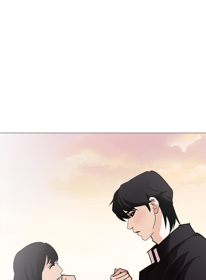 อ่านการ์ตูน Lookism 240 ภาพที่ 133