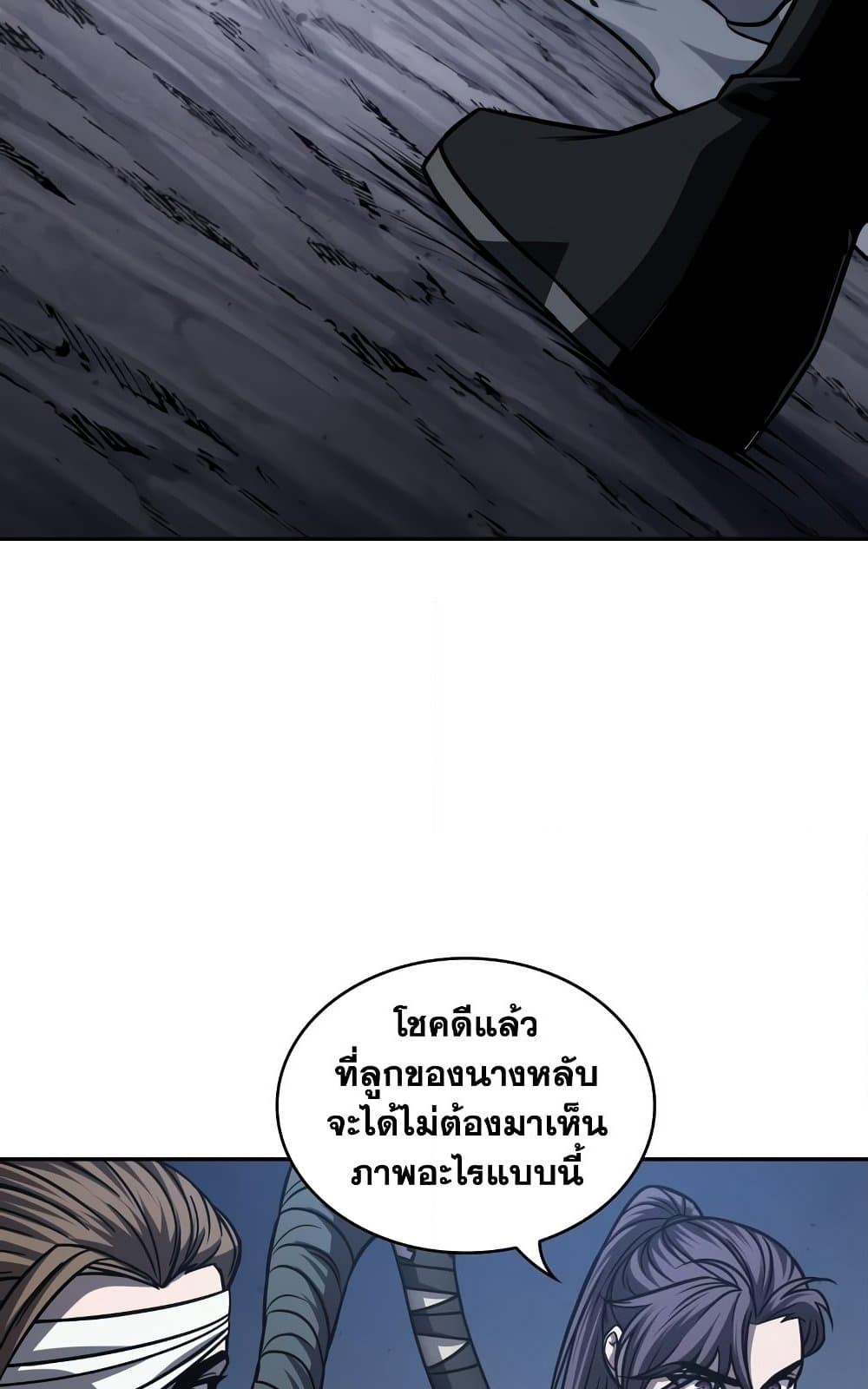 อ่านการ์ตูน Nano Machine 165 ภาพที่ 54