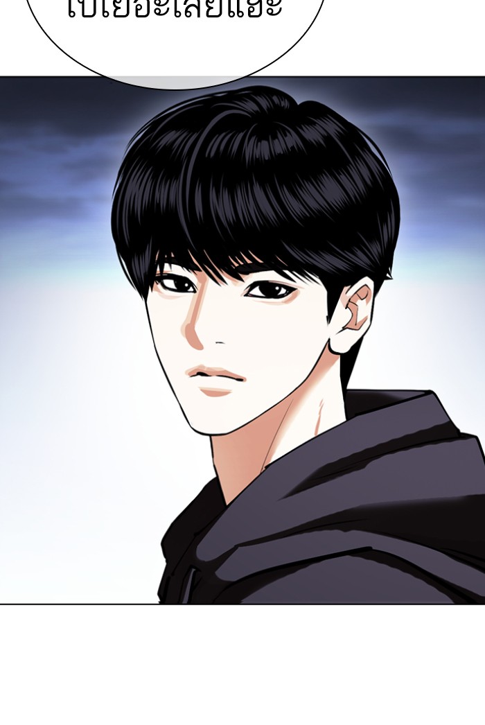 อ่านการ์ตูน Lookism 424 ภาพที่ 92