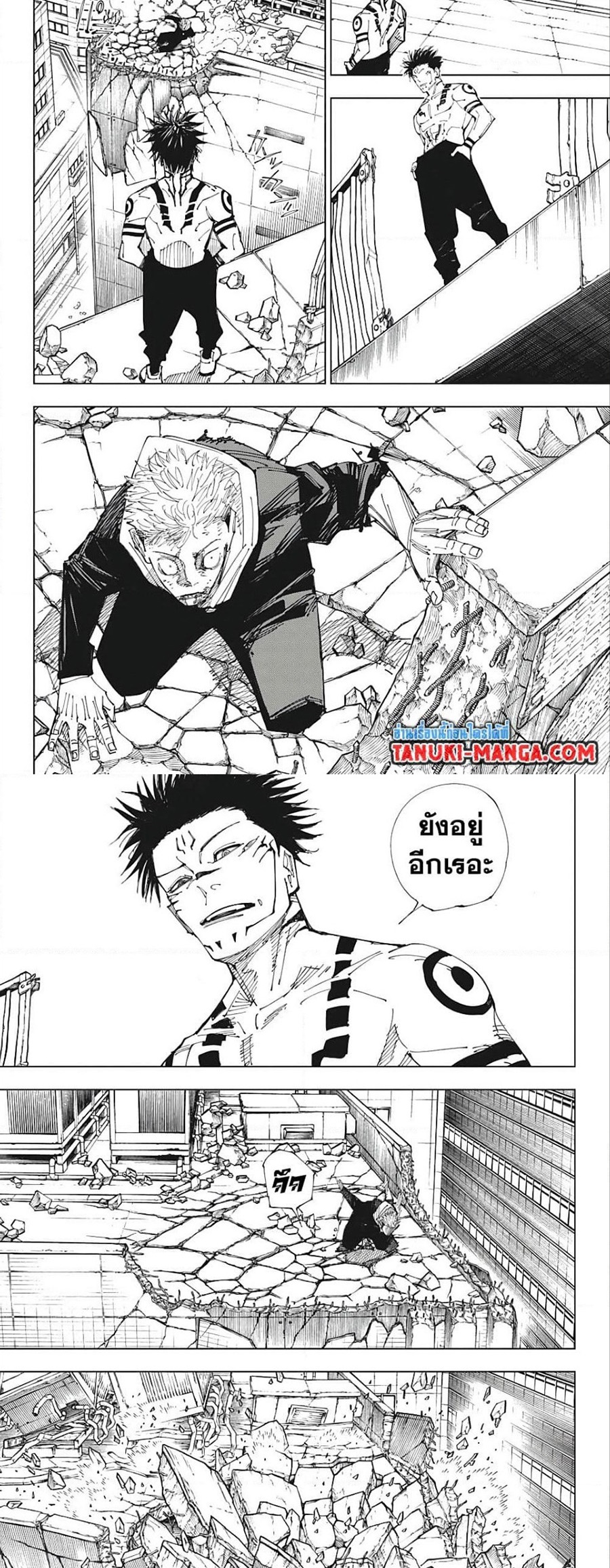 อ่านการ์ตูน Jujutsu Kaisen 214 ภาพที่ 3