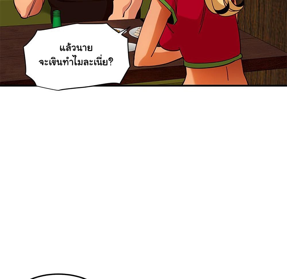 อ่านการ์ตูน Dog on Patrol 46 ภาพที่ 119