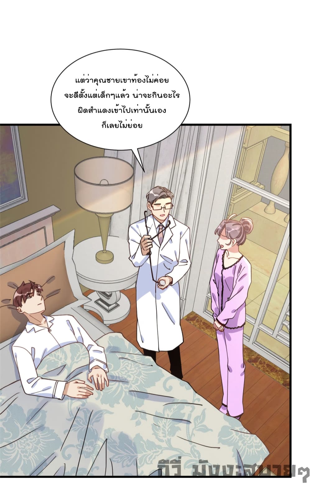 อ่านการ์ตูน Find Me in Your Heart 62 ภาพที่ 4