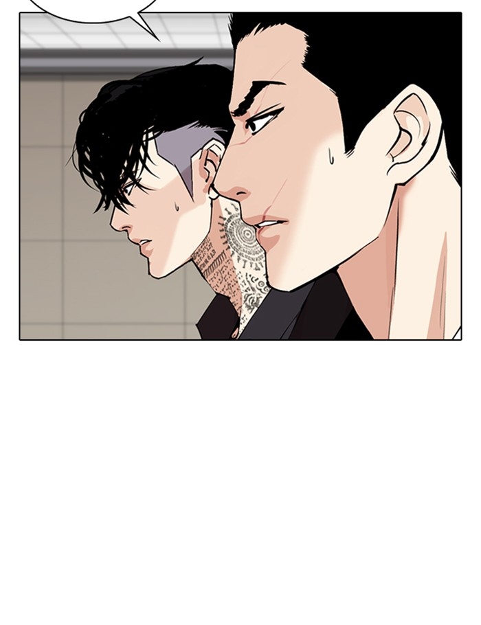 อ่านการ์ตูน Lookism 341 ภาพที่ 120