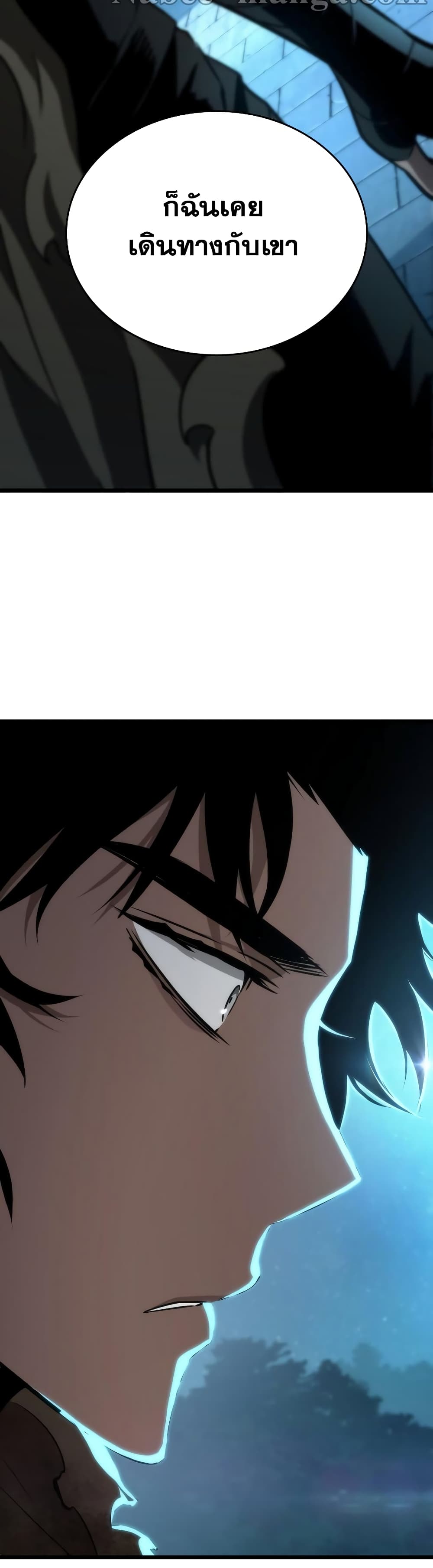 อ่านการ์ตูน The World After The End 24 ภาพที่ 60