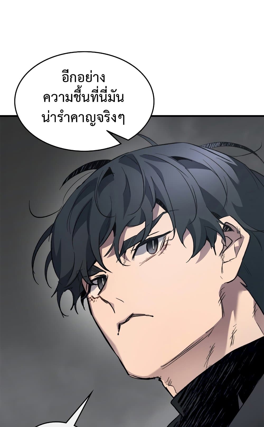 อ่านการ์ตูน Leveling With The Gods 103 ภาพที่ 47