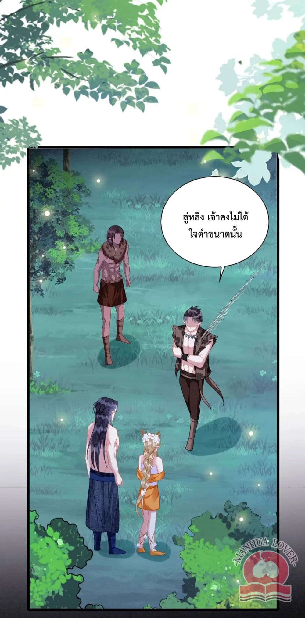 อ่านการ์ตูน Help! The Snake Husband Loves Me So Much! 30 ภาพที่ 4