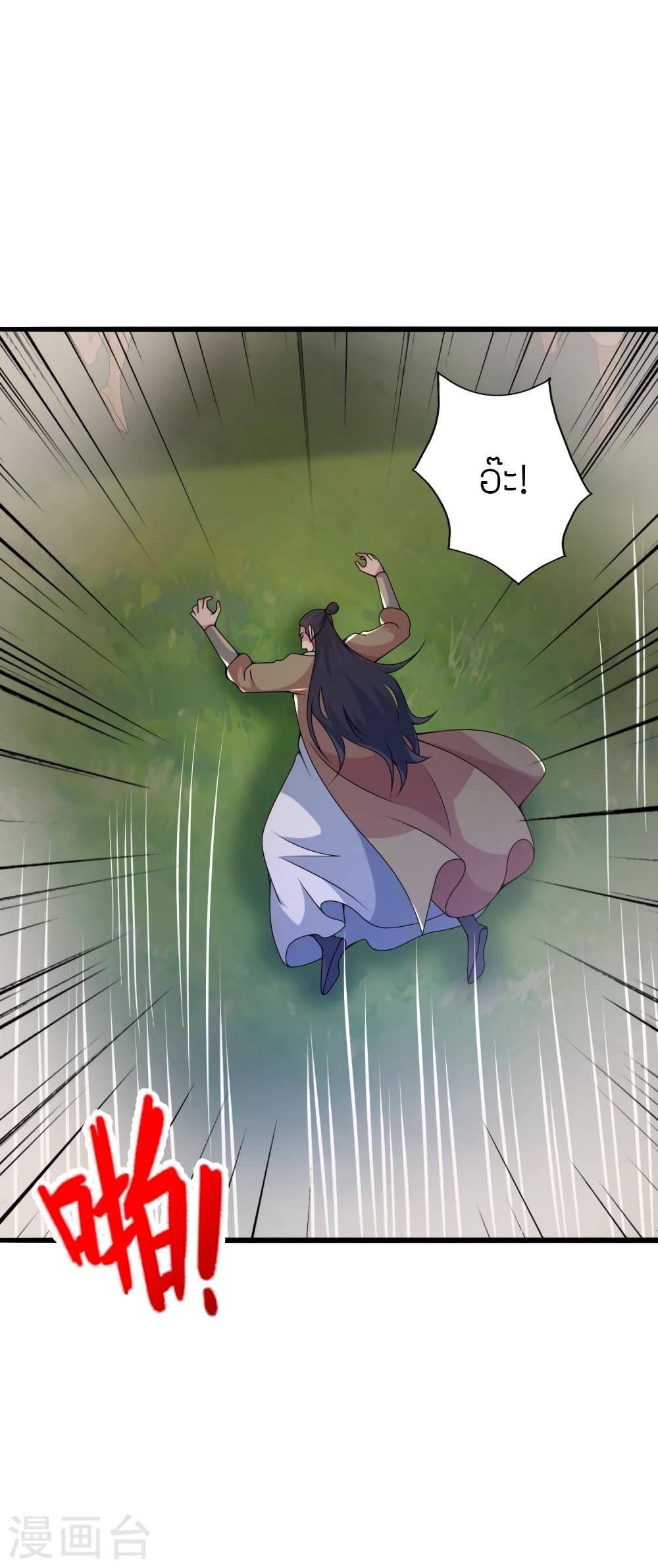 อ่านการ์ตูน Banished Disciple’s Counterattack 417 ภาพที่ 44