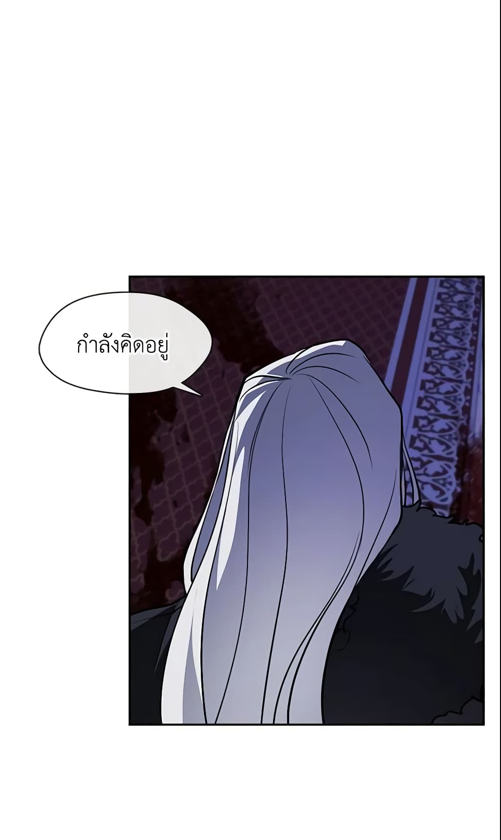 อ่านการ์ตูน I Failed To Throw The Villain Away 12 ภาพที่ 53