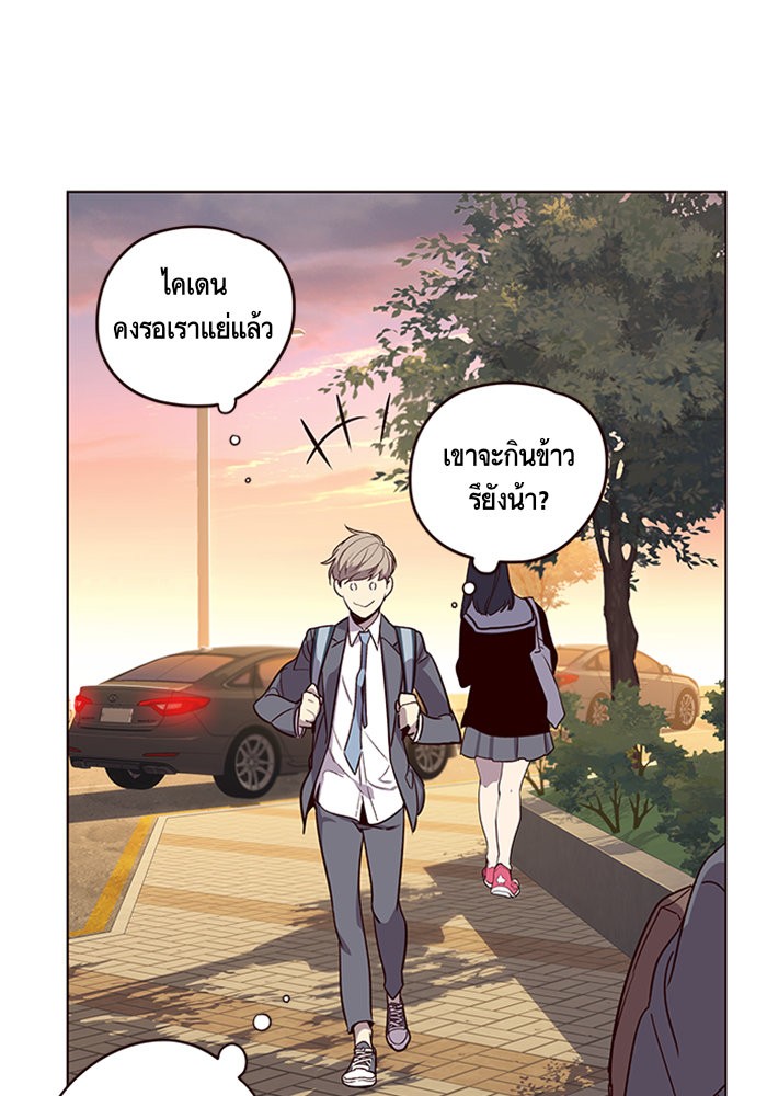 อ่านการ์ตูน Eleceed 9 ภาพที่ 57