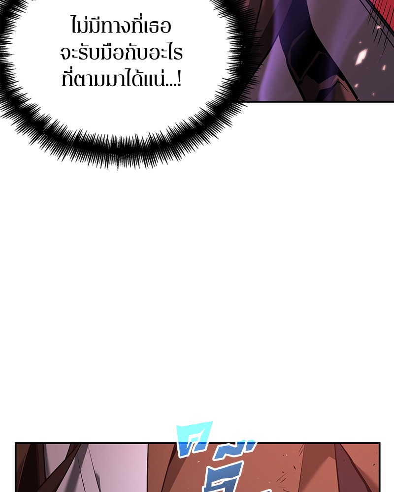 อ่านการ์ตูน Omniscient Reader 80 ภาพที่ 80