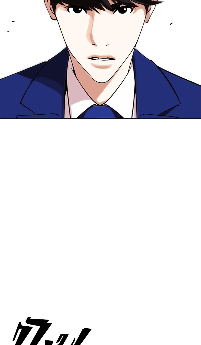 อ่านการ์ตูน Lookism 219 ภาพที่ 94