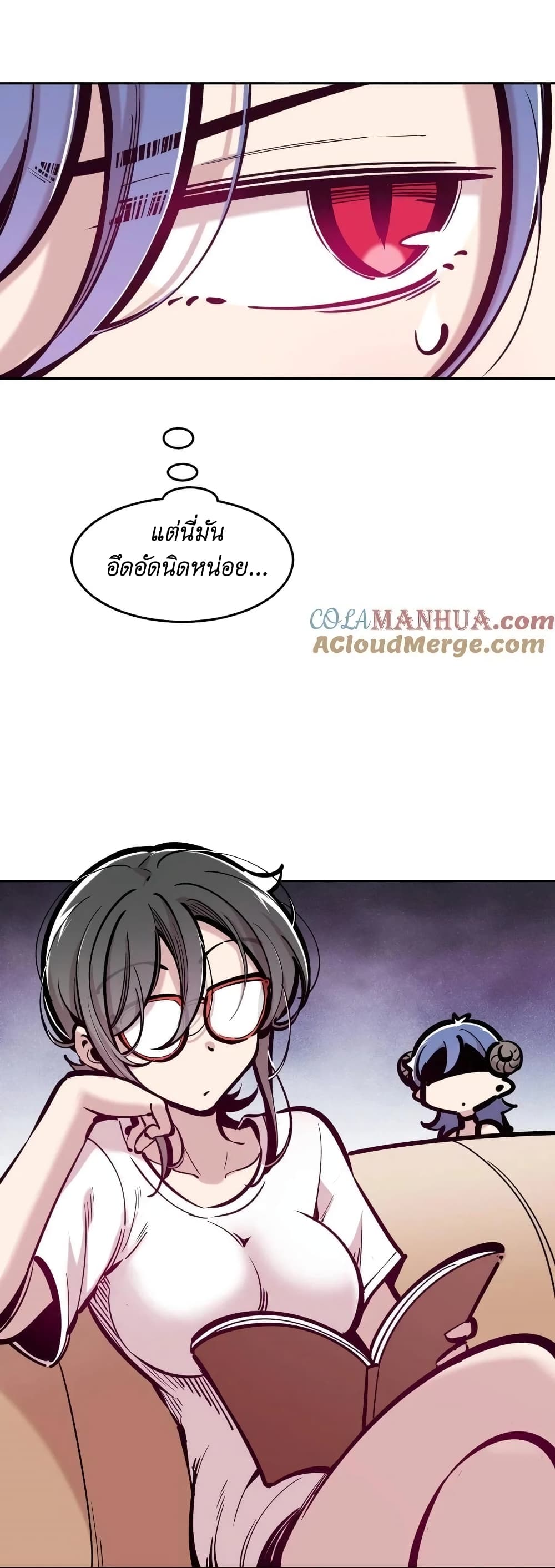 อ่านการ์ตูน Demon X Angel, Can’t Get Along! 93 ภาพที่ 17