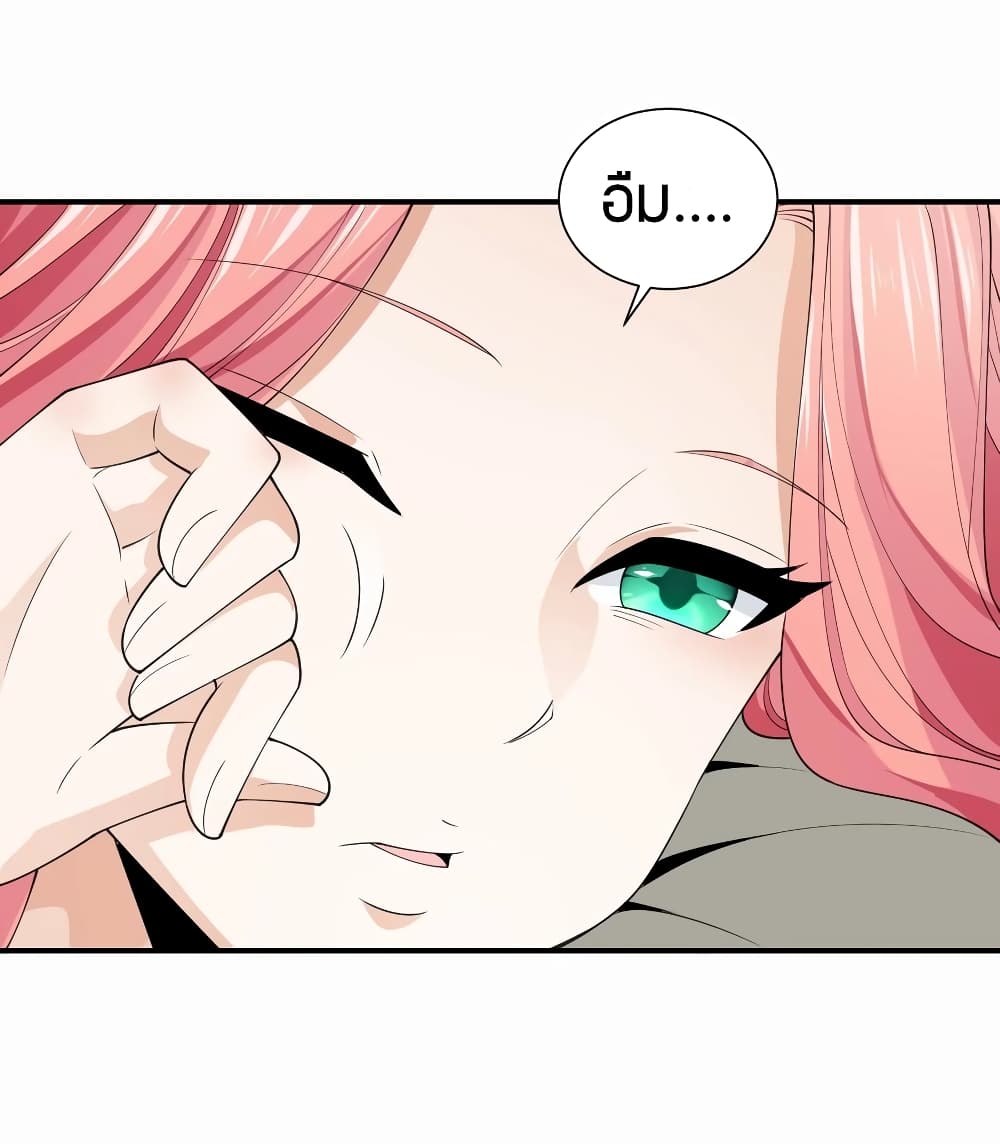 อ่านการ์ตูน Young Master Villain Doesn’t Want To Be Annihilated 43 ภาพที่ 11