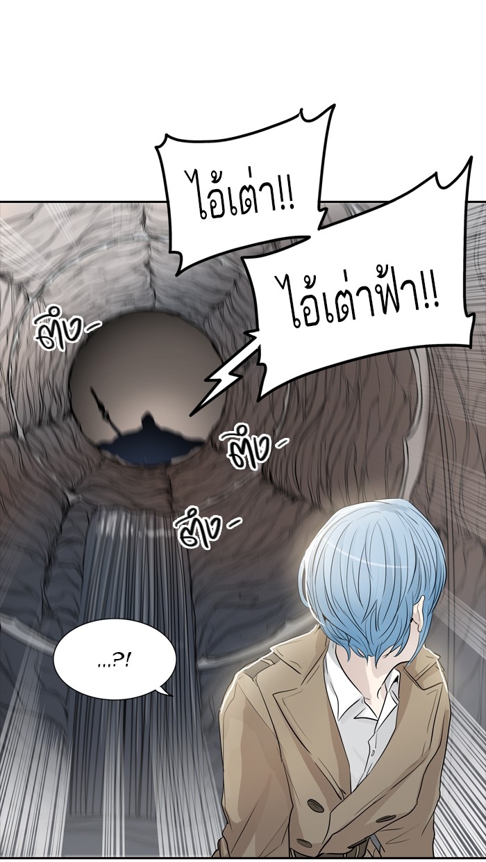 อ่านการ์ตูน Tower of God 344 ภาพที่ 143