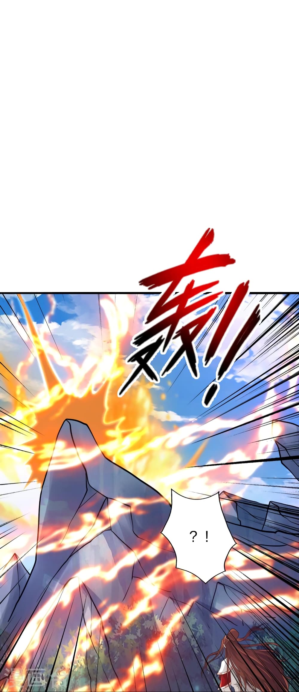 อ่านการ์ตูน Banished Disciple’s Counterattack 391 ภาพที่ 27