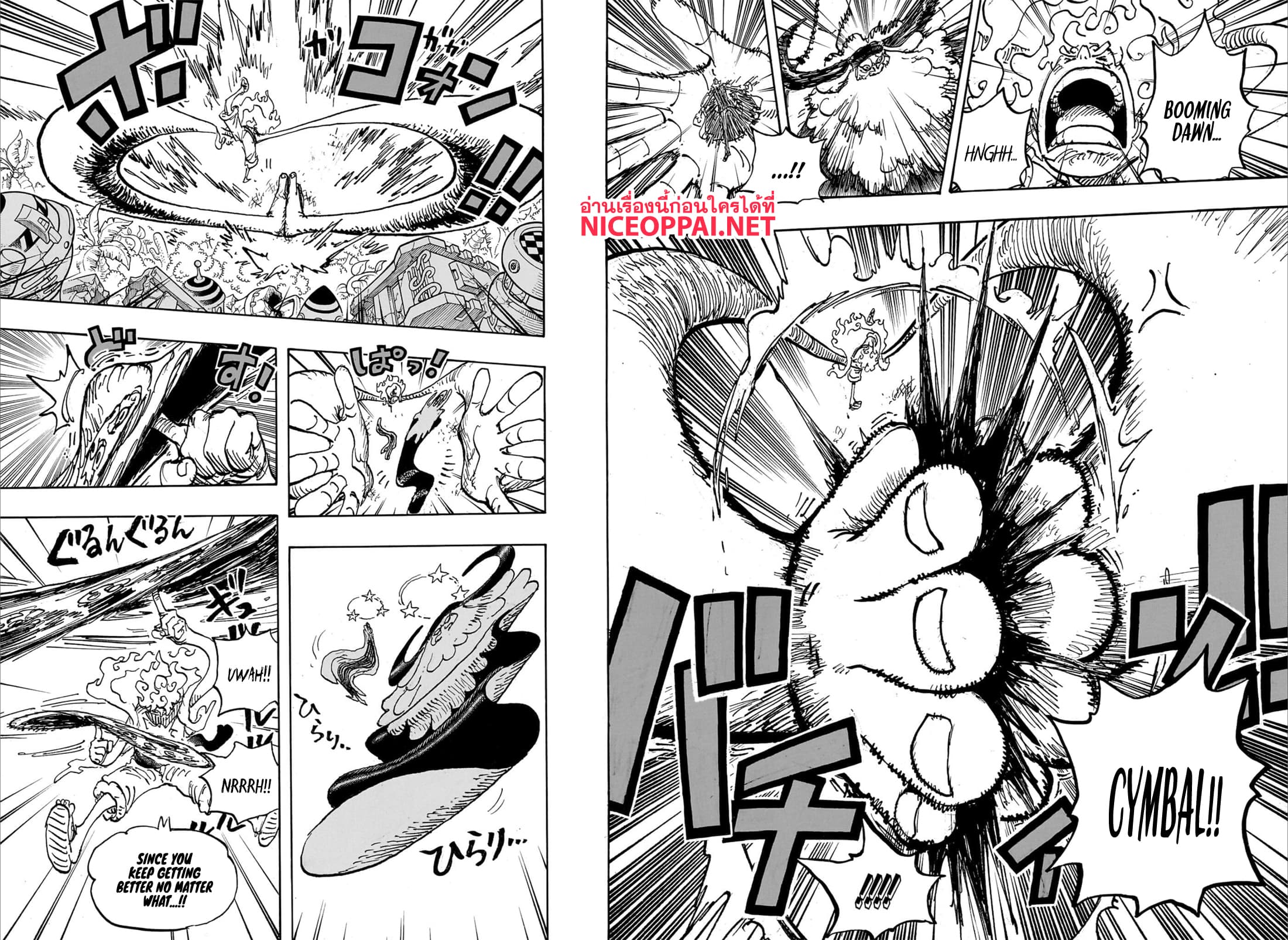 อ่านการ์ตูน One Piece 1109 (ENG) ภาพที่ 9