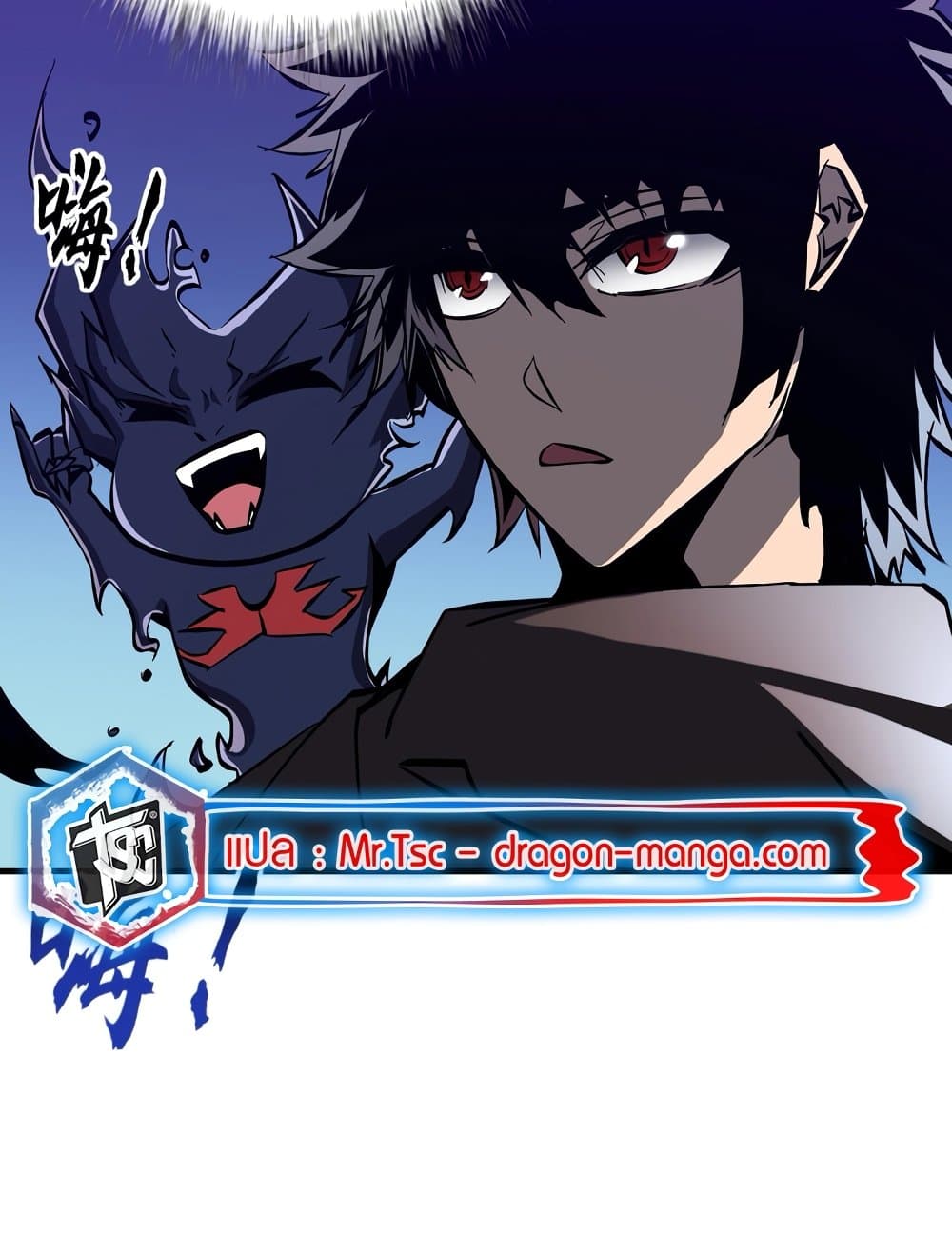 อ่านการ์ตูน I’m Really Not A Demon Lord 20 ภาพที่ 43