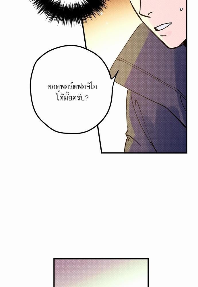 อ่านการ์ตูน Semantic Eror 2 ภาพที่ 30