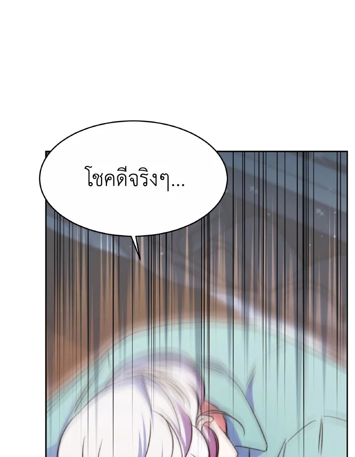 อ่านการ์ตูน Evangeline After the Ending 34 ภาพที่ 89