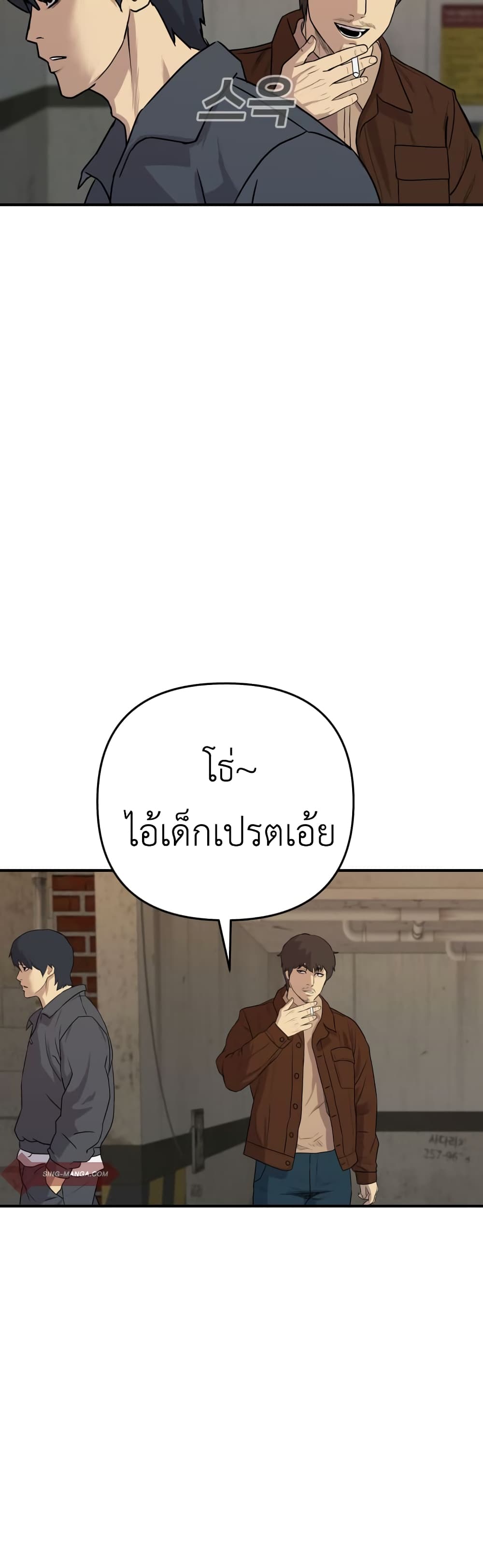 อ่านการ์ตูน Young Oh 1 ภาพที่ 39