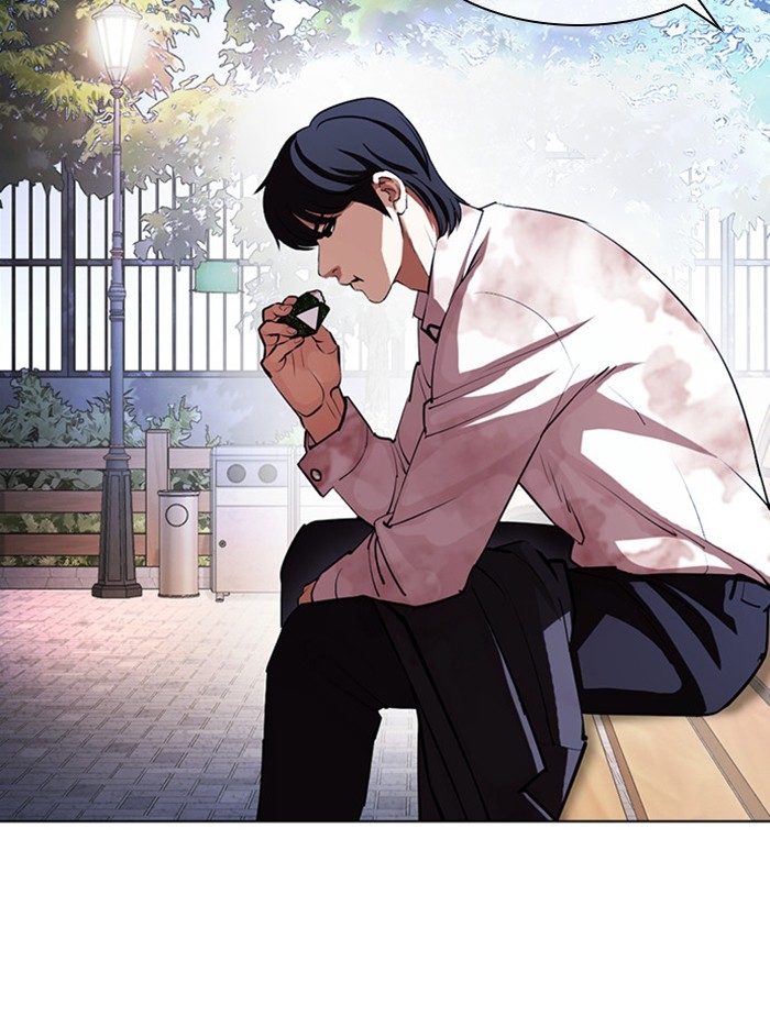 อ่านการ์ตูน Lookism 407 ภาพที่ 59