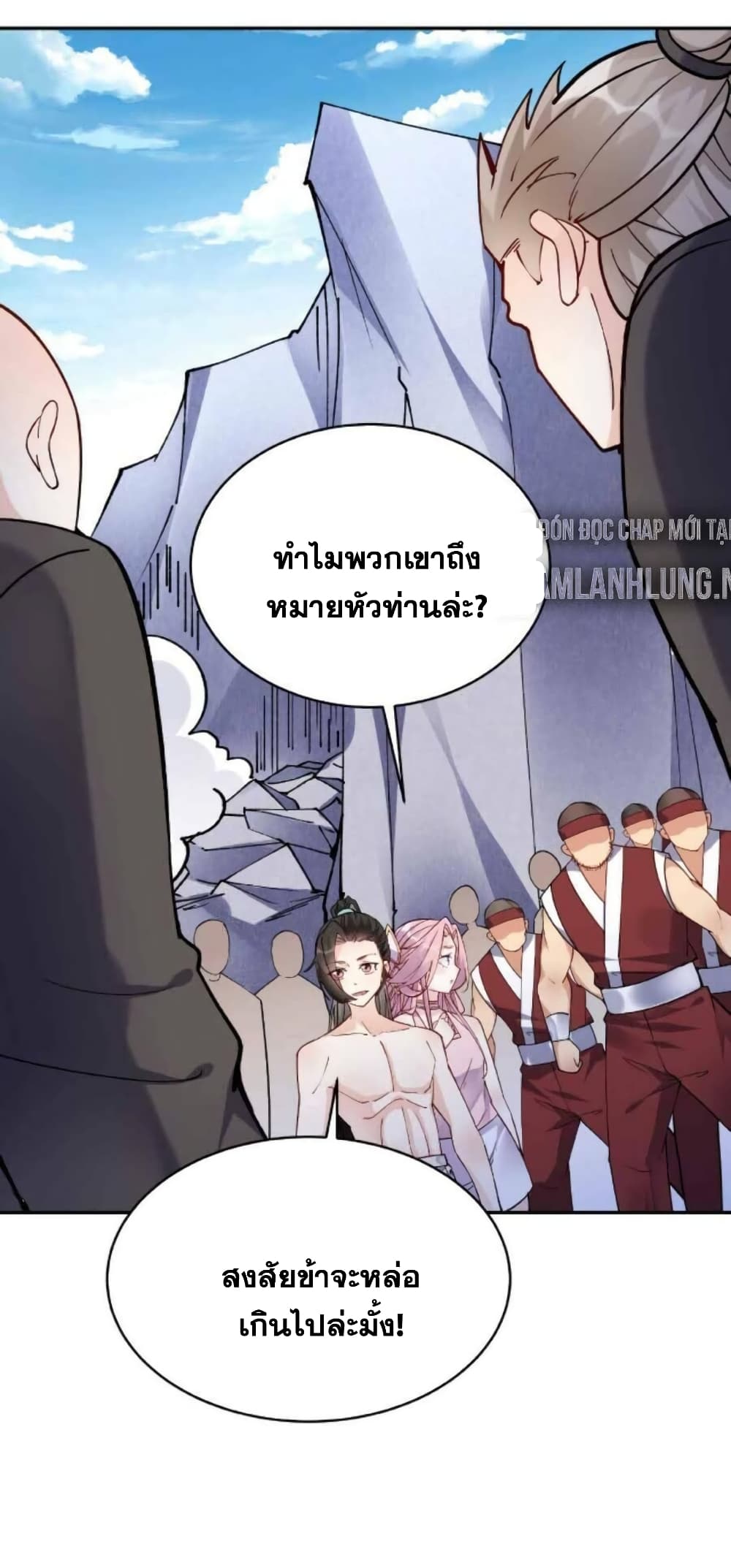 อ่านการ์ตูน This Villain Has a Little Conscience, But Not Much! 37 ภาพที่ 12