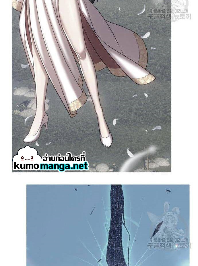 อ่านการ์ตูน +99 Wooden Stick 67 ภาพที่ 205