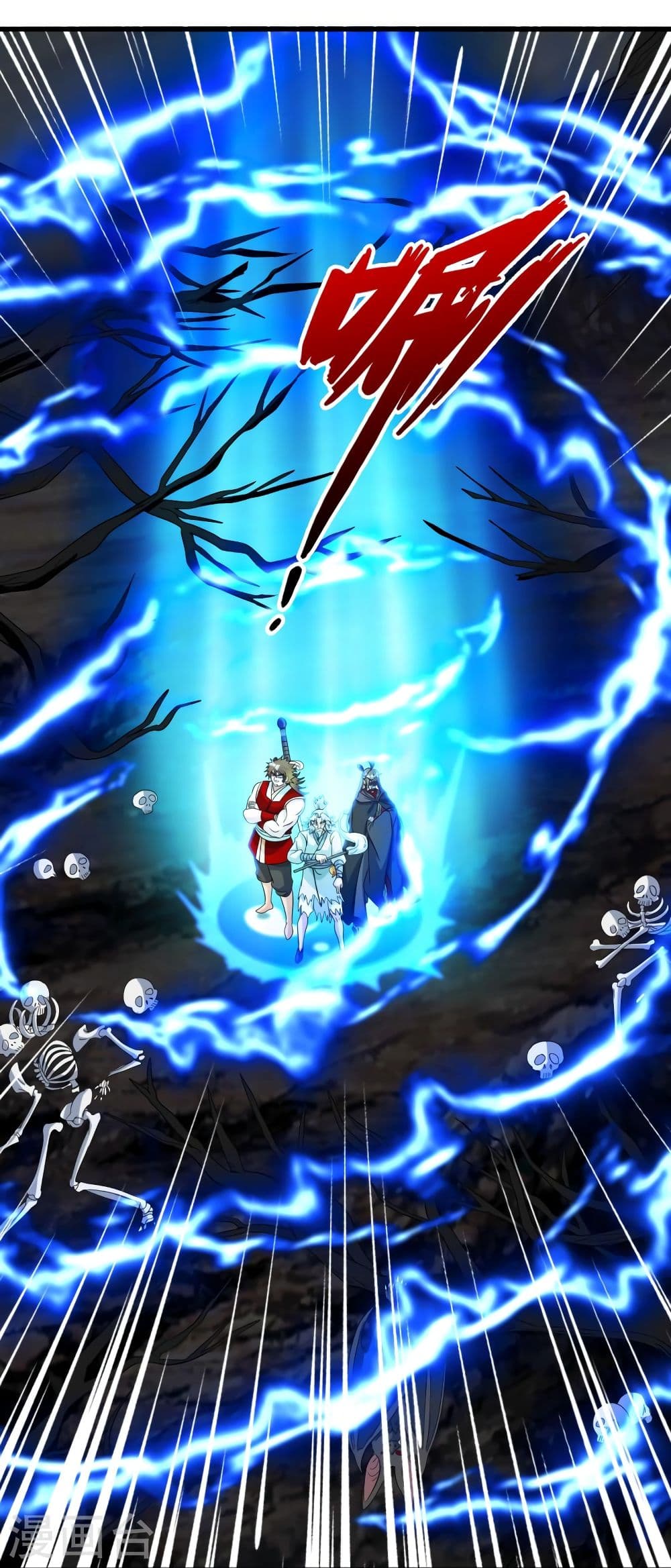 อ่านการ์ตูน Banished Disciple’s Counterattack 337 ภาพที่ 49