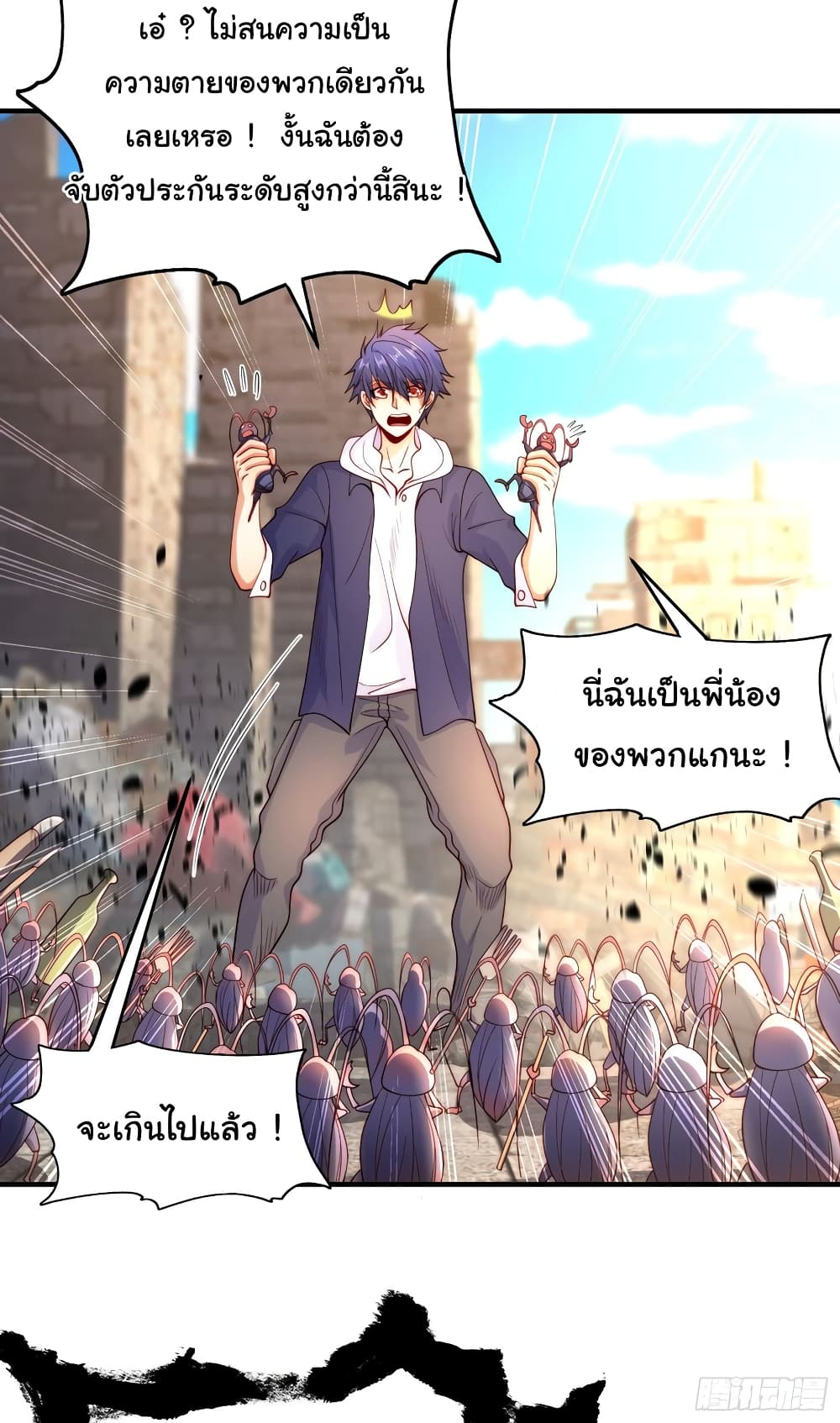 อ่านการ์ตูน Awakening SSS-Rank Skill After A Kiss 58 ภาพที่ 14