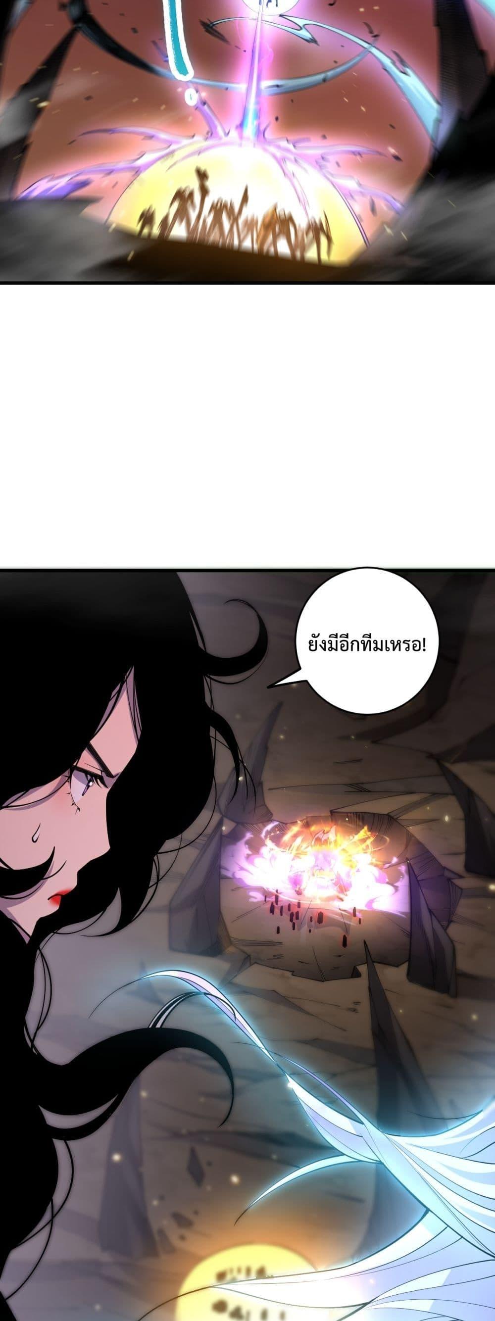 อ่านการ์ตูน Necromancer King of The Scourge 64 ภาพที่ 7