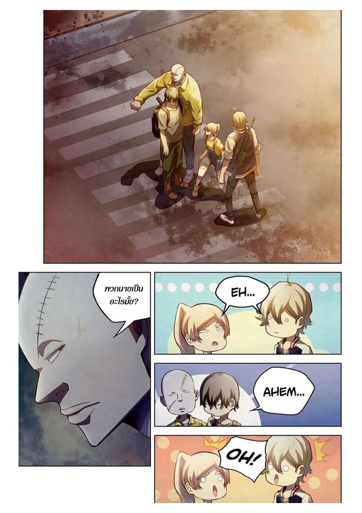 อ่านการ์ตูน The Last Human 157 ภาพที่ 2