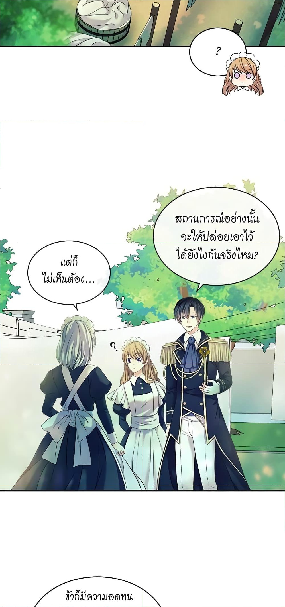 อ่านการ์ตูน I Became a Duke’s Maid 52 ภาพที่ 4