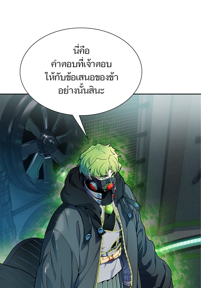 อ่านการ์ตูน Tower of God 576 ภาพที่ 142