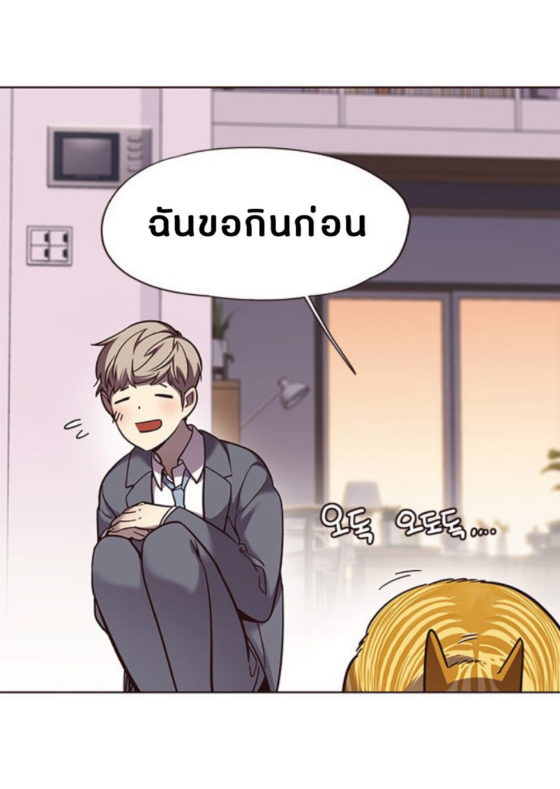 อ่านการ์ตูน Eleceed 56 ภาพที่ 67