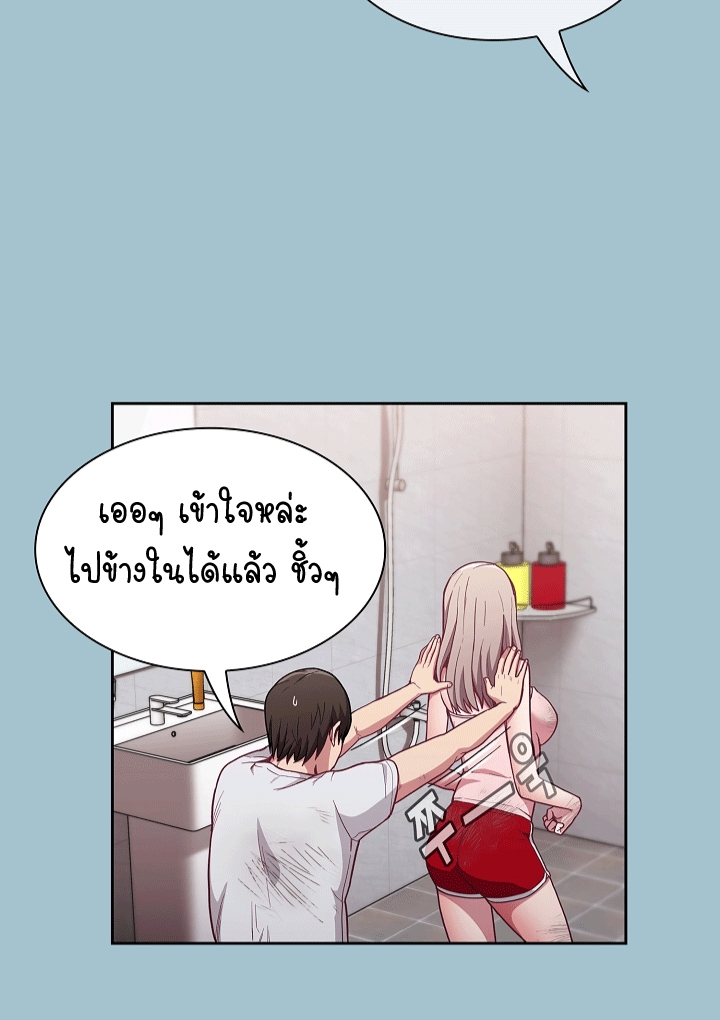 อ่านการ์ตูน Maid Rehabilitation 9 ภาพที่ 30