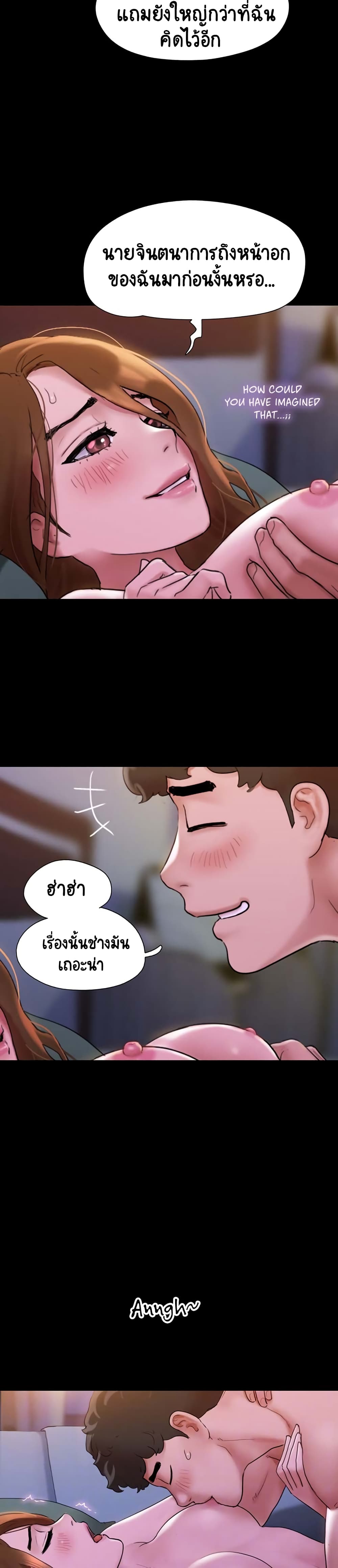 อ่านการ์ตูน Not to Be Missed 2 ภาพที่ 6