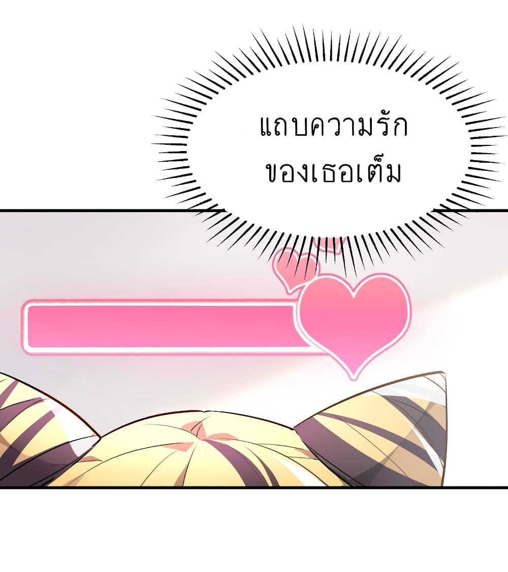 อ่านการ์ตูน I’m Just a Side Character in a Dating Simulation 20 ภาพที่ 10