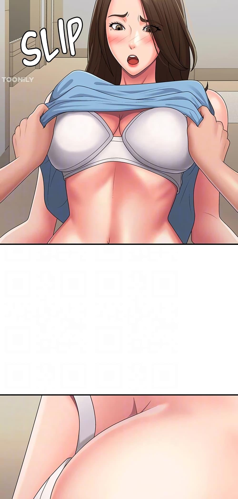 อ่านการ์ตูน Aunt Puberty 50 ภาพที่ 40